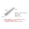 prendre PR-TUMEF9 Nail Clippers, Portable, Thin, Foldable, Stainless Steel, Compact,