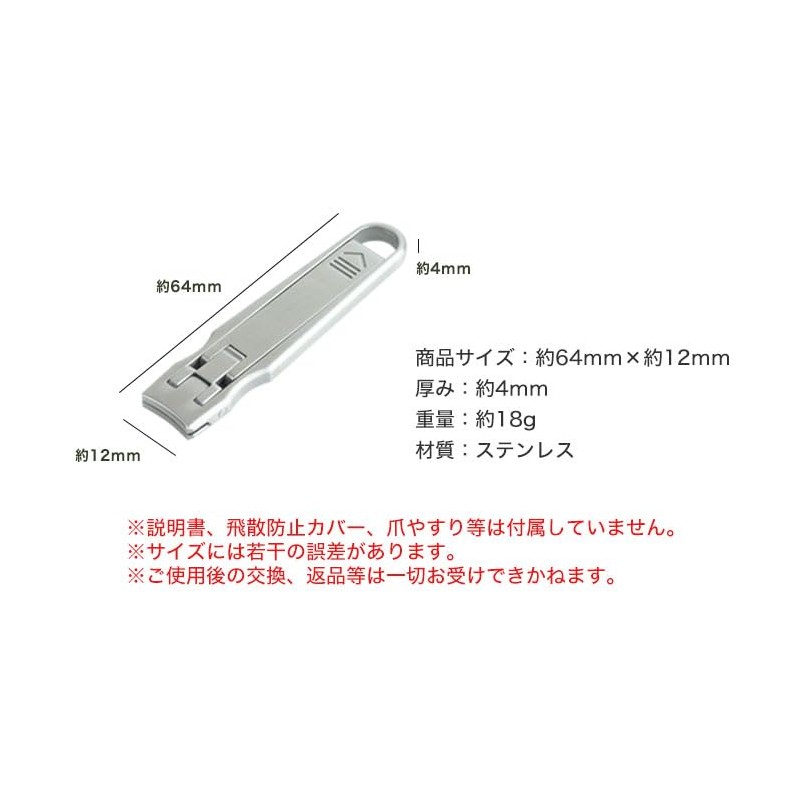 prendre PR-TUMEF9 Nail Clippers, Portable, Thin, Foldable, Stainless Steel, Compact,