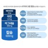 Coral Calcium Magnesium 2:1 Plus Vitamin D 120 Tablets Zinc