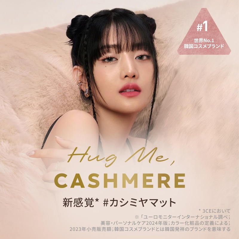 3CE Cashmere Hug Lipstick 02 Pure Blending Lipstick Lip