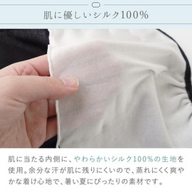 Kinuya Interior Silk UV Face Cover Mask Type Iron Black SO6050 Women's Silk Sun Protection UV Protection Gift