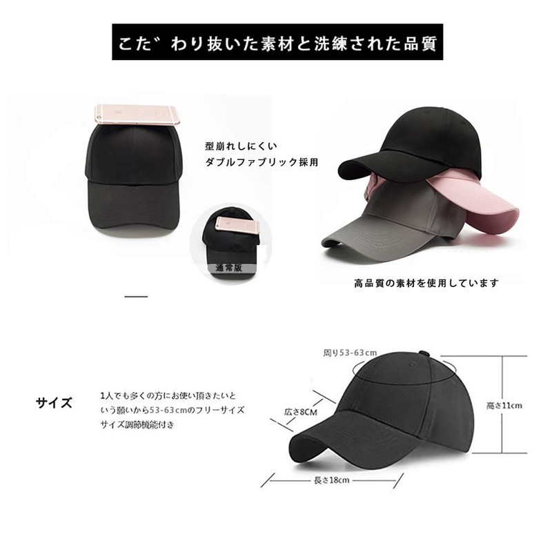 Cherry Breathe Baseball Cap, 100% Cotton, UV Protection, Unisex, Plain,