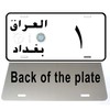 Iraq Number 1 Baghdad Flat Novelty Car License Plate
