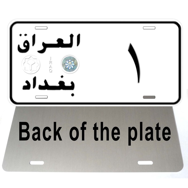 Iraq Number 1 Baghdad Flat Novelty Car License Plate
