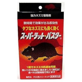 Family Planning Super Lat Buster, Rootkide, 0.07 oz (2 g) x 5