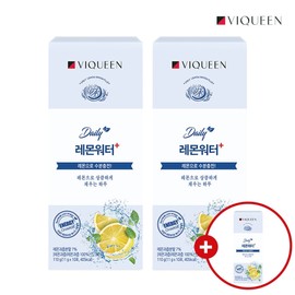 ByQueen 2+1 Daily Lemon Water Plus Energy Moisture Recharge Lemon Flavor / 바이퀸2+1 데일리 레몬워터 플러스 에너지 수분충전 레몬맛