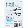 T-fal K18113 Kitchen Scissors, Cooking Shears, Separable, Ice Force, Black,