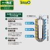 テトラ　カメ用バイオバッグ２個パック