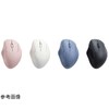 Elecom M-SH20MBSKXWH Mouse SHELLPHA Wireless Multi, 5 Buttons, Medium, Antibacterial,