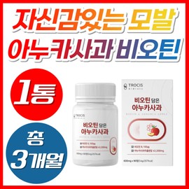 NWC Baotin Food and Drug Administration Anuka Apple Extract Powder High Content Extract Procyanidin B2 Pycnogenol Italy Biotin Anuka Manu / NWC 바오틴 식약청 아누카사과 추출분말 고함량 추출물 프로시아니딘 b2 피크노제놀 이탈리아 비오틴 아누카 마누