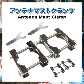 nijimomo Set of 2 Double Antenna Mast Clamp Pipe Mounting Hardware Pipe Fixing (2)