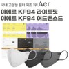 Aer KF94 Light Fit Advanced Large Medium Small White Black Gray, Aer Light Fit KF94 Medium (M) Aer Light Fit KF94 Medium (M)_ Black 50 sheets Black 50 sheets / 아에르  KF94 라이트핏 어드밴스드 대형 중형 소형 화이트 블랙 그레이, 아에르 라이트핏 KF94 중형(M)아에르 라이트핏 KF94 중형(M)_ 블랙 50매 블랙 50매