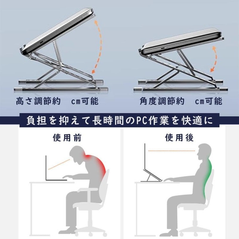 WAYetTO Computer Stand, Laptop Stand, Foldable, Aluminum, Portable, Tabletop, Lightweight,