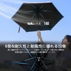 Parasol, Folding Parasol, UV Protection, 100% Light Blocking, Folding Umbrella,