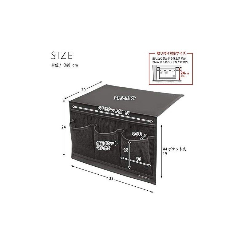 Bedside Pocket, Convenient Storage, Goods, Bedside Pocket, Remote Control, Small