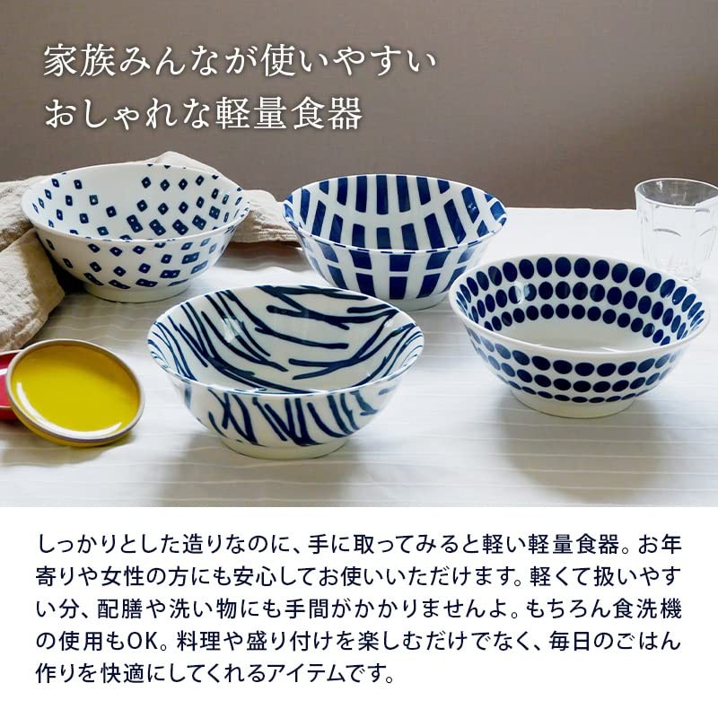Tableware East Ramen Donburi 21 cm Nordic Pattern Lightweight Dish
