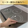 Toyo Aluminum IH Mat IH Cooking Heater Sheet Washable Thin