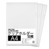 Clear Holder, A4, Transparent, 50 Pieces, 12.2 x 8.7 inches