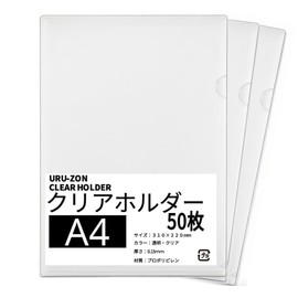 Clear Holder, A4, Transparent, 50 Pieces, 12.2 x 8.7 inches (310 x 220 mm), Thickness 0.006 inches (0.15 mm) (50 Sheets)