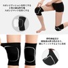 Doyime 膝パッド 膝当て 膝パッドサポーター 膝プロテクター 両膝セット 通気性 衝撃吸収 軽減 保護