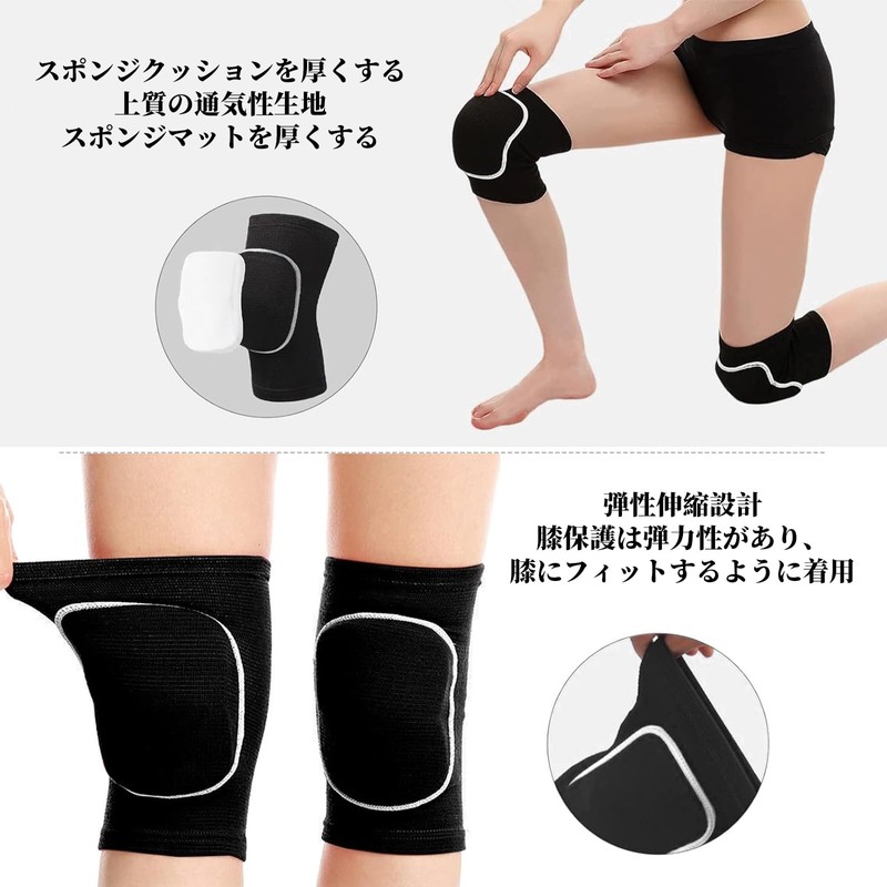 Doyime 膝パッド 膝当て 膝パッドサポーター 膝プロテクター 両膝セット 通気性 衝撃吸収 軽減 保護