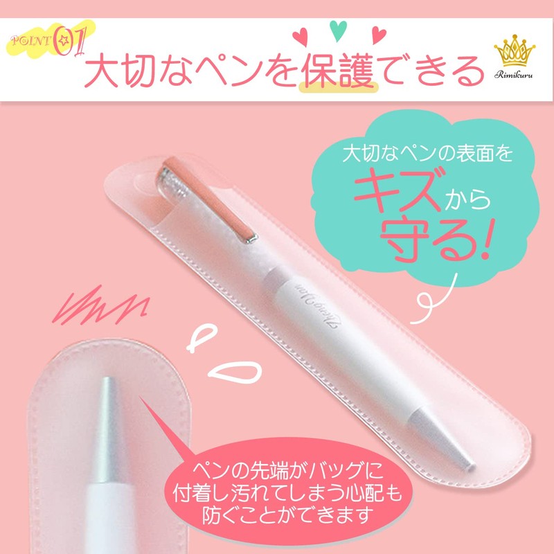 Rimikuru Transparent Pencil Case, 1 Pen Sheath, Set of 20,