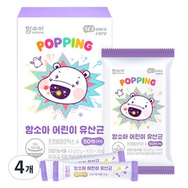 Hamsoa Children's Probiotics 30p, 60g, 4 packs / 함소아 어린이 유산균 30p, 60g, 4개