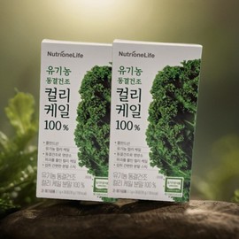 Mongul Cloud Partners Nutrione Organic Curly Kale Powder Phytochemical, 2 packs / 뉴트리원 유기농 컬리 곱슬 케일 분말 파이토케미컬, 2개