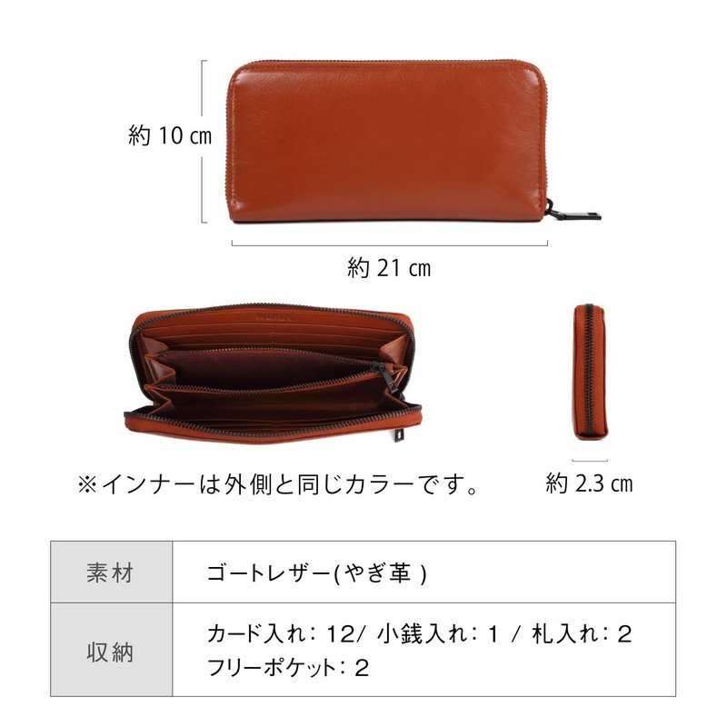 Mura Men's Long Wallet with Round Zipper, Genuine Leather, Anti-skimming