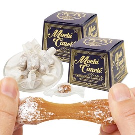 CanuleMochi Hokkaido Canele Mochi Canele Style Canele Style Canele (2 Piece Set)