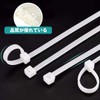 1000pcs Cable Zip Ties Nylon Cable Ties Cable Ties Auto