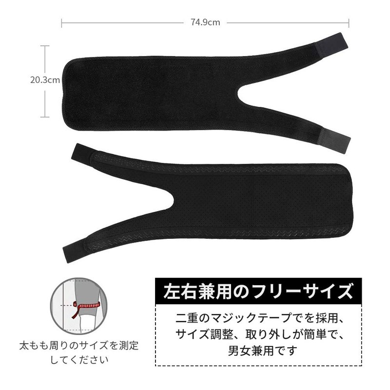 Thigh Bandage Thigh Support Thigh Bandage Compression Adjustable with Velcro