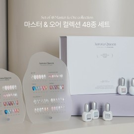 Diesel Full Color Aurora Queen Glitter Renewal Cornail 6 Piece Set + 2 Diesel Top Gels / 디젤 풀컬러 오로라퀸 글리터 리뉴얼 꼬네일 6종 세트+디젤탑젤 2개