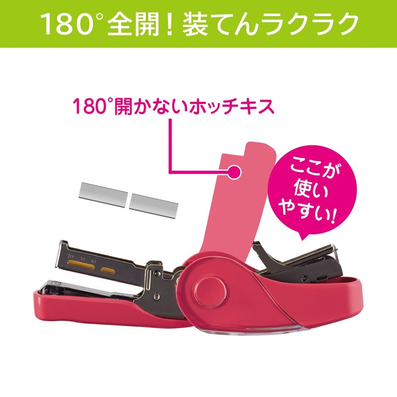 MAX Stapler, Sakuri Flat, 32 Sheet Stapler, whites