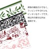 Shimojima 002001502 Opp Tape Olive Garden 1.9 inches (48 mm)