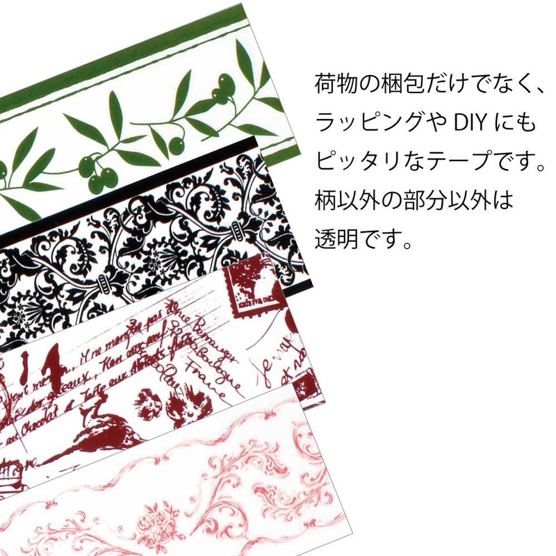 Shimojima 002001502 Opp Tape Olive Garden 1.9 inches (48 mm)