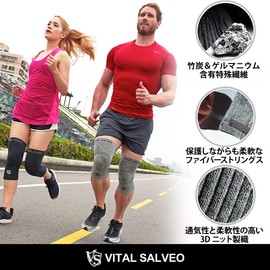 【VITAL SALVEO バイタルサルヴェオ】3D膝スリーブ S-SUPPORT 膝サポーター 膝バッド CJ-5108/5109 (M, ライトグレー, 1)
