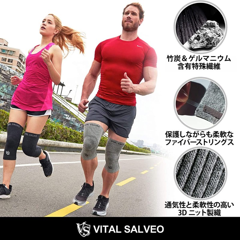 【VITAL SALVEO バイタルサルヴェオ】3D膝スリーブ S-SUPPORT 膝サポーター 膝バッド CJ-5108/5109 (M, ライトグレー, 1)
