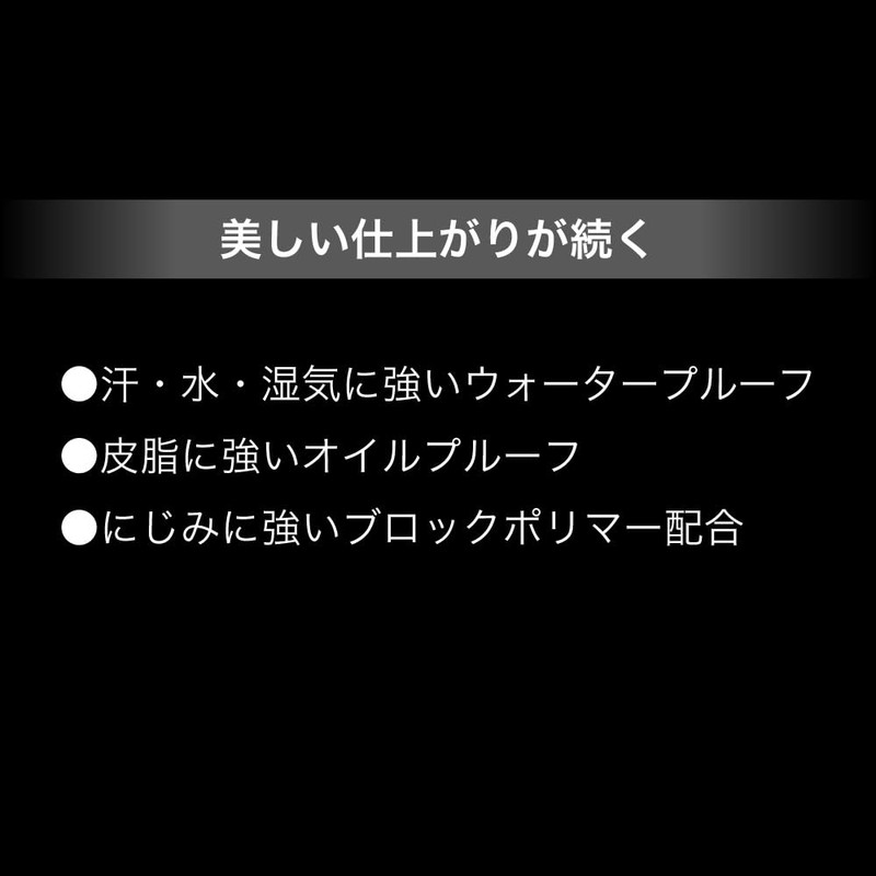 Kate Rush Burst BR-1 [Mascara]