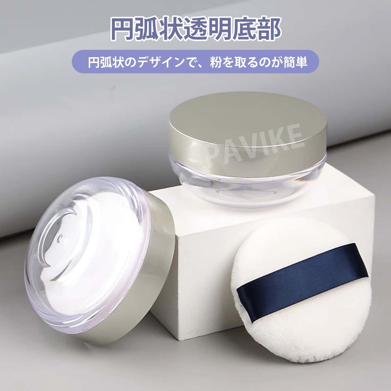 PAVIKE Powder Case, Loose Powder Case, Portable Face Powder Case
