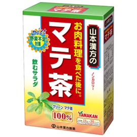 山本漢方製薬 マテ茶100% 2.5gX20H