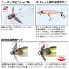 DAIWA STEEZ Prop 170F Natural Ghost Shad Bass Lure