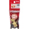 SK11 Tubular Steel Pipe Ring Joint
