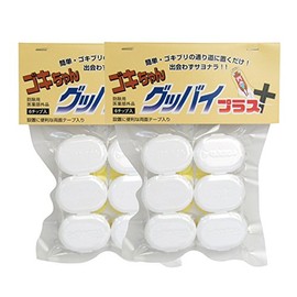 Goki-chan Goods + Set of 2