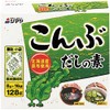 Shimaya Dashi Soup Kelp 8g×16 Japan