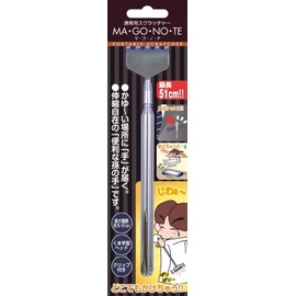 Trade One 10333 MA・GO・NO・TE Portable Scratcher, Silver, Length Adjustment (Approx.): 6.3-20.1 inches (16-51 cm)