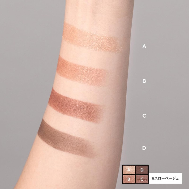 ETVOS Mineral Classy Shadow #Slow Beige (Eyeshadow, Sensitive Skin, Dull,