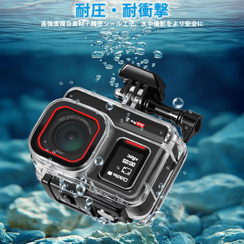 FitStill Diving Kit for INSTA 360 ace pro 2/ace pro,50m/164ft