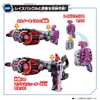 Bandai Kamen Rider Gear DX Zombie Raise Buckle & Raise