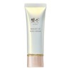 AYAKA Bright Up Base Cream, 1.1 oz (30 g)